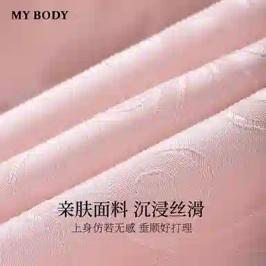 MY BODY