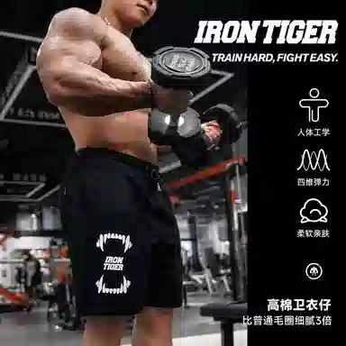 墨立方 美式健美宽松休闲运动短裤 男款