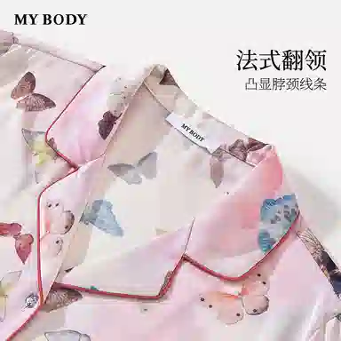 MY BODY