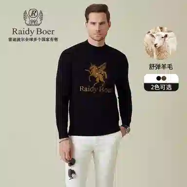 Raidy Boer