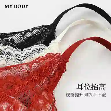 MY BODY