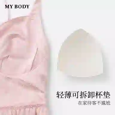 MY BODY