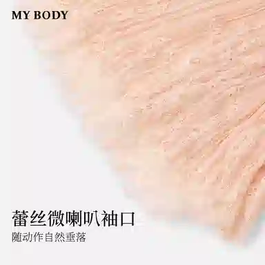 MY BODY