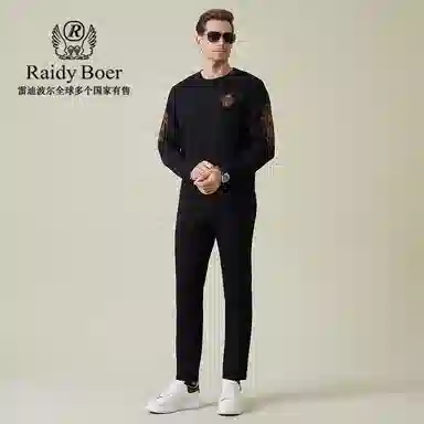 Raidy Boer