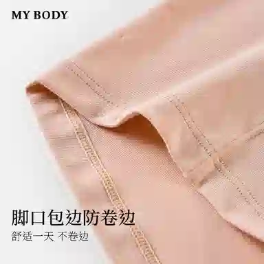 MY BODY