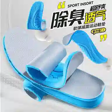 超轻 元气归位 踩屎感软弹舒适防痛运动减震不累款吸汗透气 大力棉 鞋垫 男女同款情侣款
