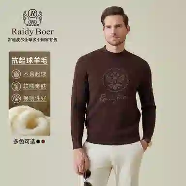 Raidy Boer