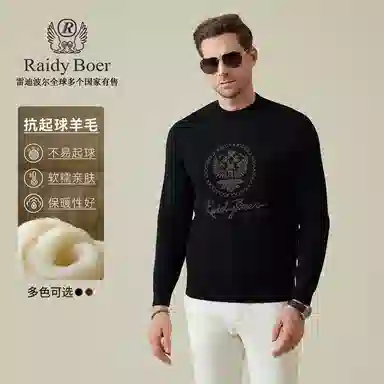 Raidy Boer