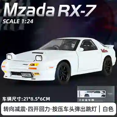 TY MODELS RX-7 124