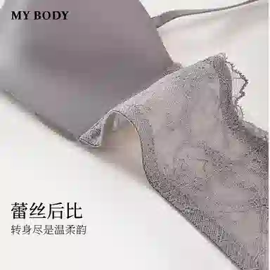 MY BODY