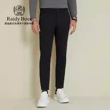 Raidy Boer