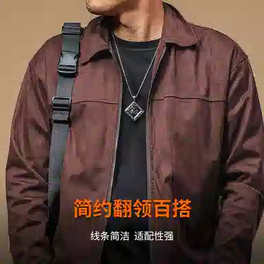 季言 行政麂皮绒男士休闲外套高级感春秋款通勤休闲商务翻领上衣夹克 男款