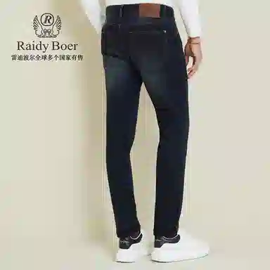 Raidy Boer 2025