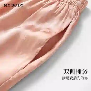 MY BODY