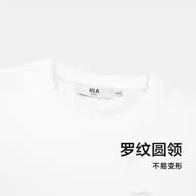 HLA panda wowo T