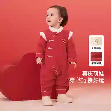 英氏 小鱼刺绣舒适保暖连体衣 婴幼童