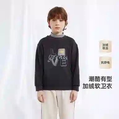 英氏 复古运动轻盈卡通舒适柔软卫衣 青少年