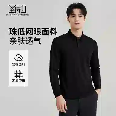 SUNDANCE Polo
