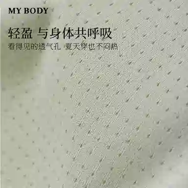 MY BODY
