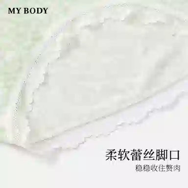 MY BODY 1