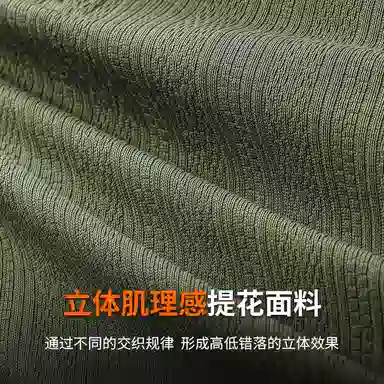 季言 半拉链男翻领春秋季美式插肩提花肌理感长袖刺绣上衣卫衣 男款