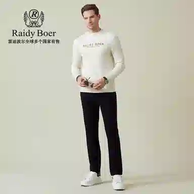 Raidy Boer logo
