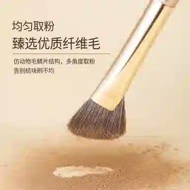 艾情草之恋  香槟金化妆刷 晕染便携 软毛