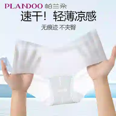 PLANDOO 3