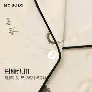 MY BODY