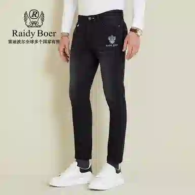 Raidy Boer 2025