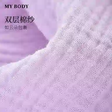 MY BODY