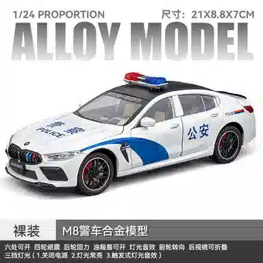 TY MODELS M8 124