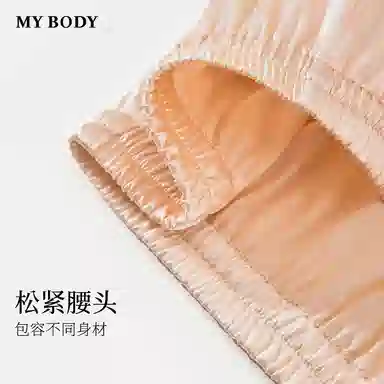 MY BODY