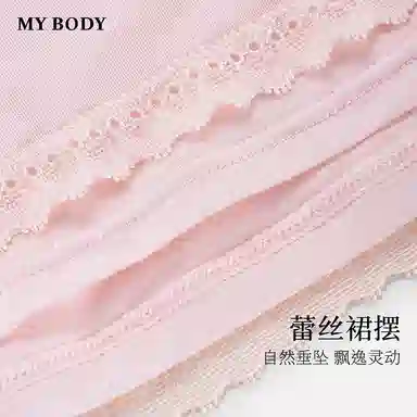 MY BODY