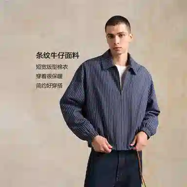 佐丹奴 洗水条纹牛仔翻领宽松棉衣外套棉服 男款