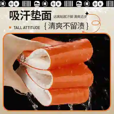 元气归位 软弹舒适吸汗防臭透气运动减震轻盈薄通勤篮球足球跑步踩屎感久站不累 网布 鞋垫 男女同款情侣款