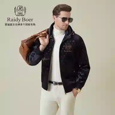 Raidy Boer logo