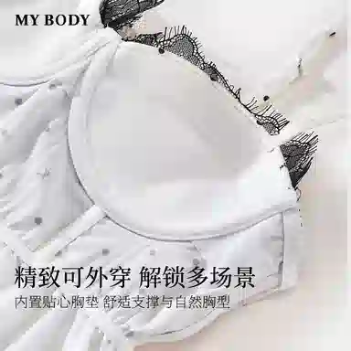MY BODY
