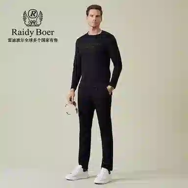 Raidy Boer T