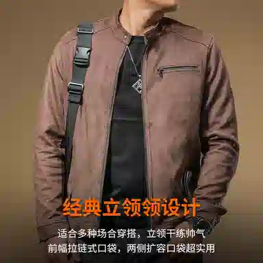 季言 麂皮绒加绒加厚立领长袖皮衣 男款