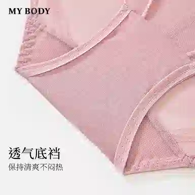 MY BODY 1