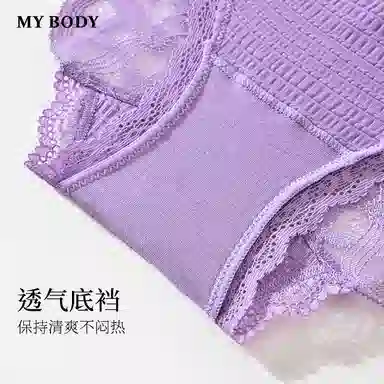 MY BODY 1