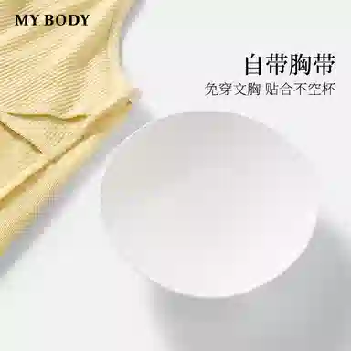 MY BODY V