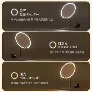 led