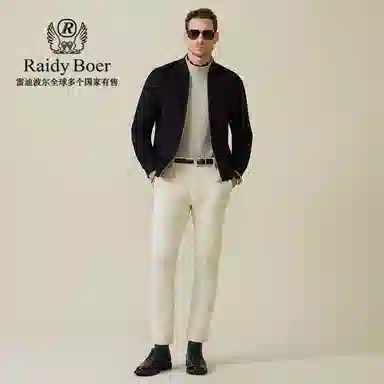 Raidy Boer