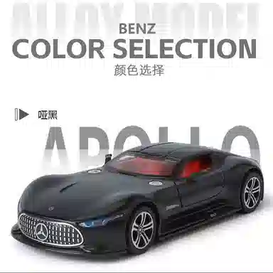 TY MODELS 124 AMG Vision GT