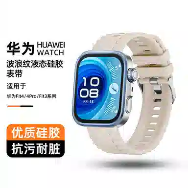 170mm watch fit44profit3