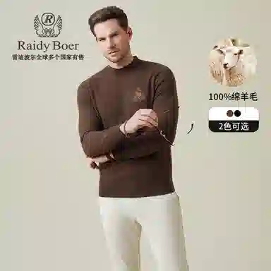 Raidy Boer
