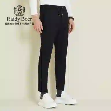 Raidy Boer