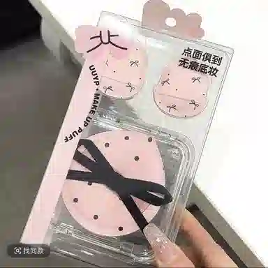 未来枫情  蝴蝶结粉扑 不吃粉 干湿两用